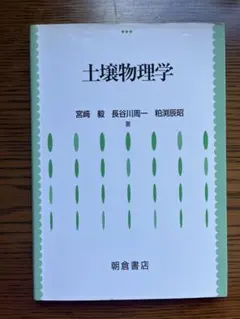 Item thumbnail for item 1bd37bfd-ac7f-4eeb-bb56-1855406a5980