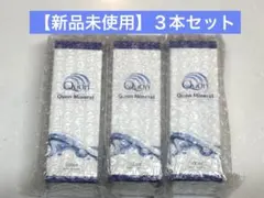 2025年最新】クオンミネラルの人気アイテム - メルカリ