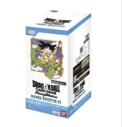 【テープカット】ドラゴンボールフュージョンワールドMANGA BOOSTER01