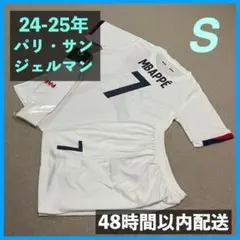 24-25年 パリサンジェルマン エムバペ ユニフォーム サイズS
