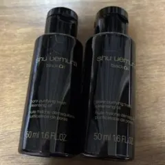 新品　シュウウエムラ　ブラッククレンジングオイル50ml 2本セット
