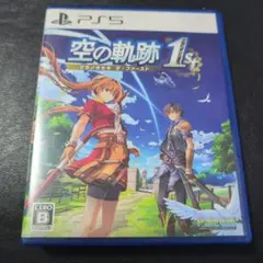 PS5　空の奇跡ソラキセキザファースト送料無料