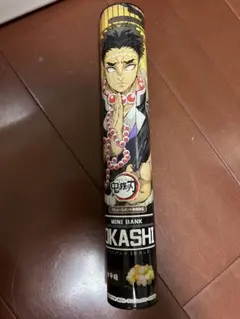 劇場版　鬼滅の刃　金平糖