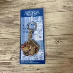 遊戯王 キーホルダー 武藤遊戯 三幻神 ジャンプフェスタ 2003 限定 未開封 遊戯王 キーホルダー 武藤遊戯 三幻神 ジャンプフェスタ