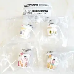 【8397】日清カップヌードル めじるしアクセサリー