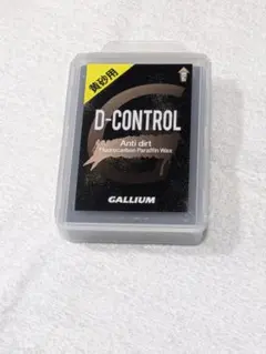 ガリウム 黄砂用ワックス