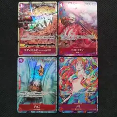 ワンピースカード 赤パラレルセット ※商品内容は説明欄に記載