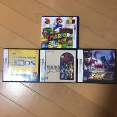 3Dランド 漢検DS FFCRofFate 北斗の拳SE