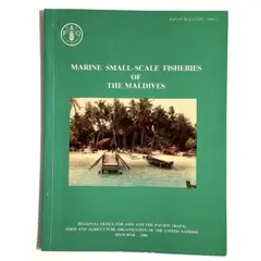 モルディブの漁業　洋書