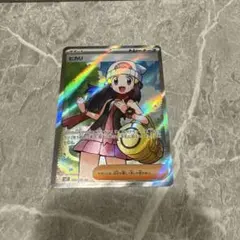 Item thumbnail for item 9bd88c05-2fbc-40e6-a21d-56b2bd8e1d08