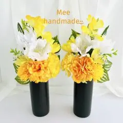 仏花 お供え花 お彼岸 お盆 お墓参り 仏壇用 黄色 オレンジ A116