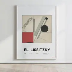 2025年最新】エル・リシツキーの人気アイテム - メルカリ