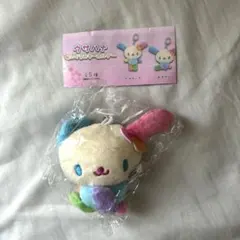 ウサハナ　ガチャガチャ　ぬいぐるみキーホルダー　おすわり