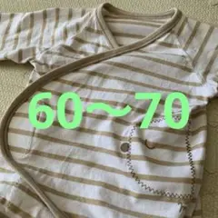 Hoppetta ストライプロンパース　マジックテープ　サイズ60〜70