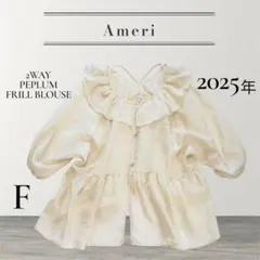 【極美品】Ameri 2WAY PEPLUM FRILL BLOUSE 2025のサムネイル