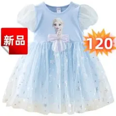 ✨新品✨アナと雪の女王 エルサ ドレス キッズ ワンピース リボン 120cm