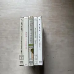 2025年最新】森山直太朗 アルバムの人気アイテム - メルカリ