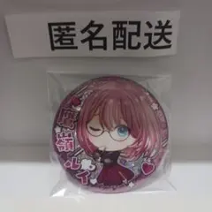 百式R様 リクエスト 4点 まとめ商品