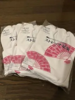 ストレッチ足袋 Lサイズ 3足セット