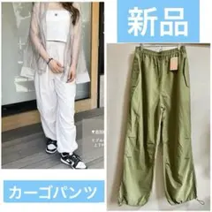 新品▷LUNACION カーゴパンツ　カーキ　ワークパンツ