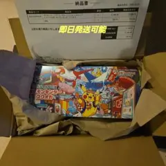 2025年最新】ポケモンカード スペシャルboxの人気アイテム