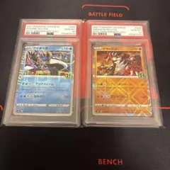 PSA10 カイオーガ　グラードン　連番　25th アニバーサリーコレクション psa10】グラードン カイオーガ 25th 連番 - メルカリ