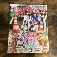 GALS PARADISE 2024年カレンダー