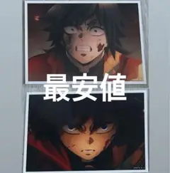 鬼滅の刃　ufotable 場面写ブロマイドくじ　冨岡義勇 鬼滅の刃ufotable無限城編 場面写ブロマイドくじ【冨岡義勇
