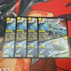 らくらくメルカリ便　ペルフェクト　SR 23EX2 5/112 4枚セット らくらくメルカリ便 ペルフェクト SR 23EX2 5/112 4枚セット