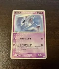 2026年最新】ポケモンカード ルギア 047/L-P プロモの人気アイテム