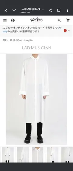RAD MUSICIAN U-NECK REGULAR T-SHIRT セット - メルカリ
