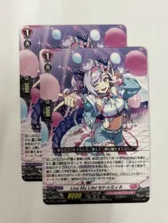 Live My Life! セトゥミィネ 4枚セット プロモ ヴァンガード - メルカリ