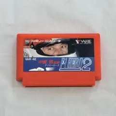 FC 中嶋悟監修 F1ヒーロー2