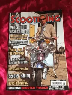 Scootering 2007年5月号 ベスパ ランブレッタ mods モッズ