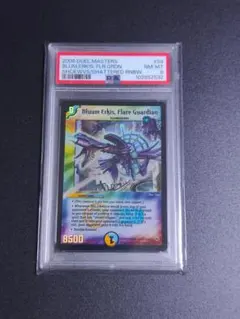 2025年最新】陽炎の守護者ブルーメルキスの人気アイテム - メルカリ