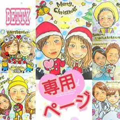 Mykao様❤️専用ページ