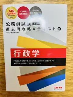 2026年最新】Vテキストの人気アイテム - メルカリ