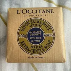 L'Occitane シアバターソープ　ヴァーベナ　100g