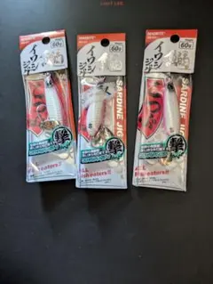 MAGBITE SARDINE JIG 60g 3個セットのサムネイル
