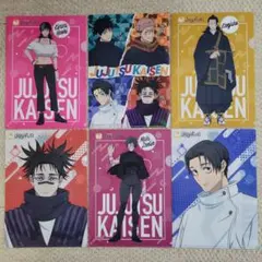 ジョイフル Joyfull 呪術廻戦 クリアファイル 6種セット シークレット有