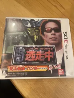 逃走中☆3DS☆Nintendo☆ハンター