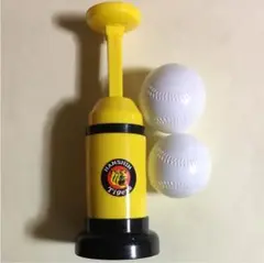 阪神タイガース バッティング練習玩具