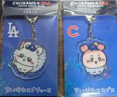 ちいかわ × MLB キーホルダー モモンガ 古本屋さん 2点セット