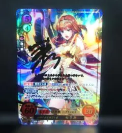 ファイアーエムブレム サイファ 最安値 ルキナ SR＋　サインカード　fe覚醒 ファイアーエムブレム サイファ 最安値 ルキナ SR＋ サインカード