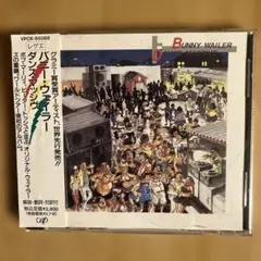 BUNNY WAILER DANCE MASSIVE CD