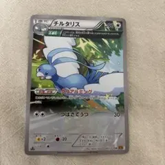 チルタリス U XY6 エメラルドブレイク 060/078