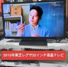 2025年最新】テレビ レグザ 有機elの人気アイテム - メルカリ