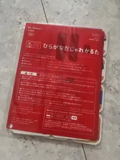 カルタ