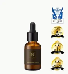 Nオーガニック*コンディショニングVCエッセンス*30g