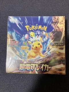 2026年最新】超電ブレイカー box シュリンクなしの人気アイテム - メルカリ